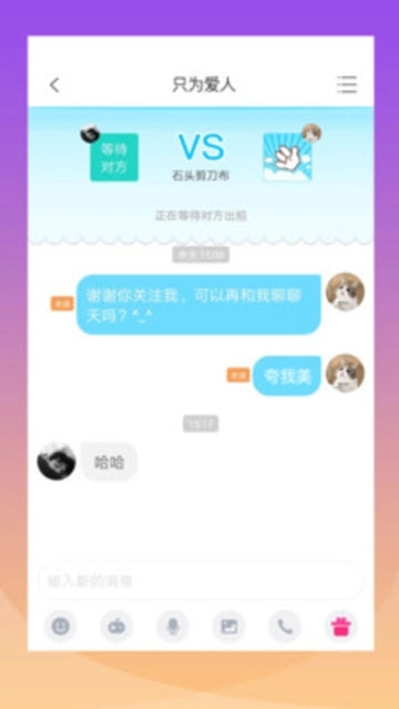 漂流鱼官方最新版图1