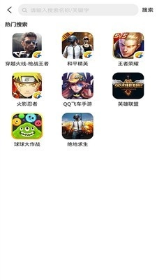 租号侠最新版