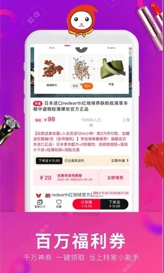 乐淘优选