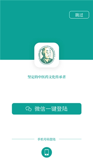 龙兴超人手机版图1