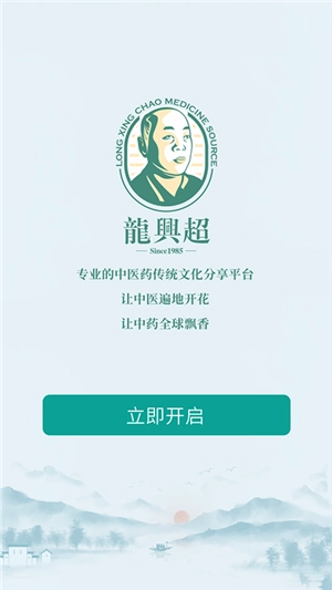 龙兴超人手机版图4