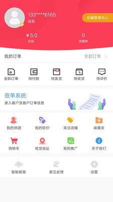 亿点播无广告版图2