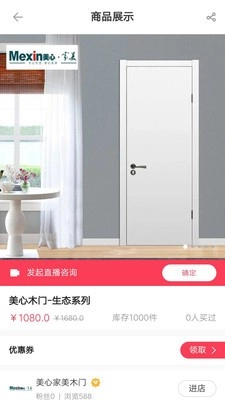 亿点播无广告版图4