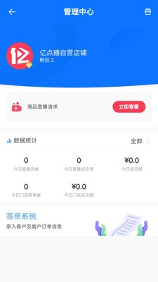 亿点播无广告版图3