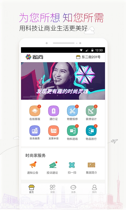 蜜尚图2