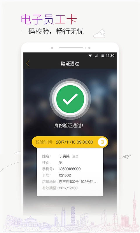 蜜尚图4
