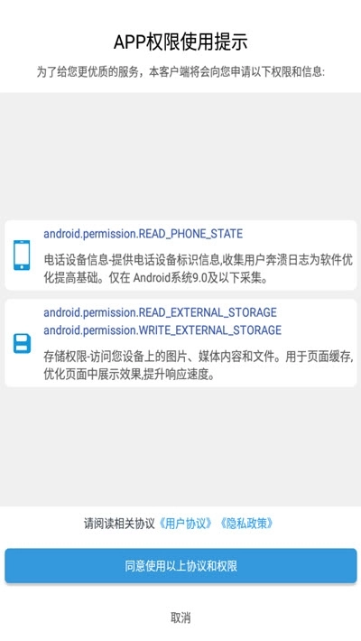 Gif处理器安卓免费版图2