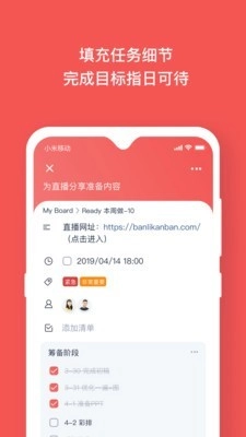 板栗看板图1