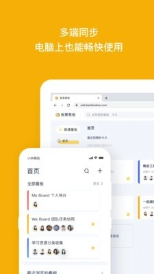 板栗看板图4
