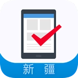 移动无纸化办公 V1.3.10