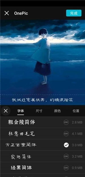 OnePic手机免费版图4