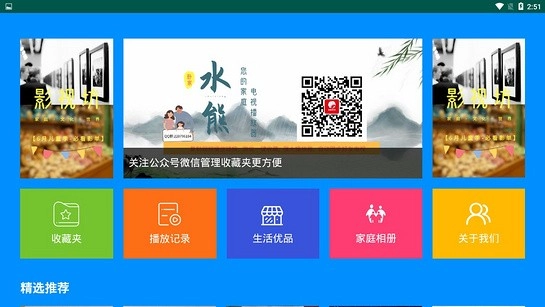 水熊管家-图3