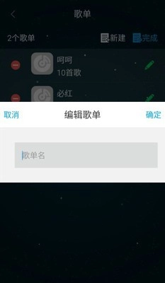 CloudControlMusic图1