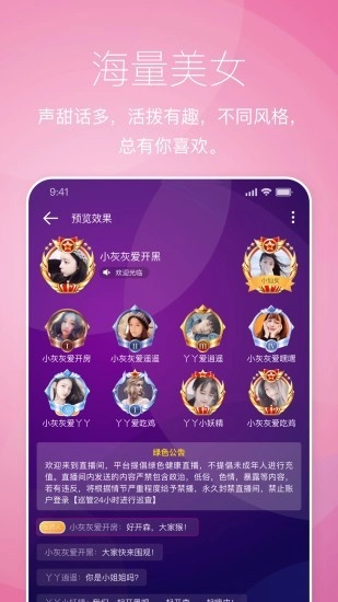 触娱官方正版图3