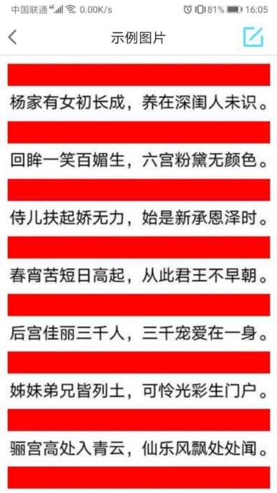 中域记忆