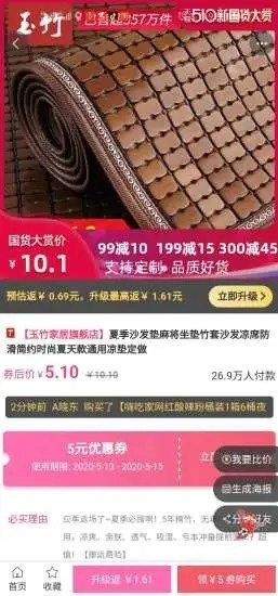 咖哧优品官方正版图4