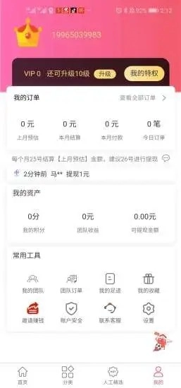 咖哧优品官方正版图3
