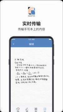 36记免费原版图2