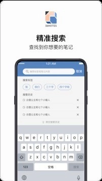 36记免费原版图4