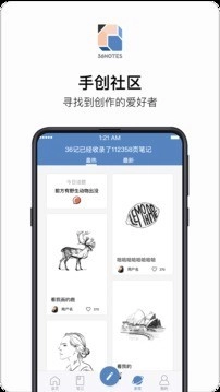 36记免费原版图3