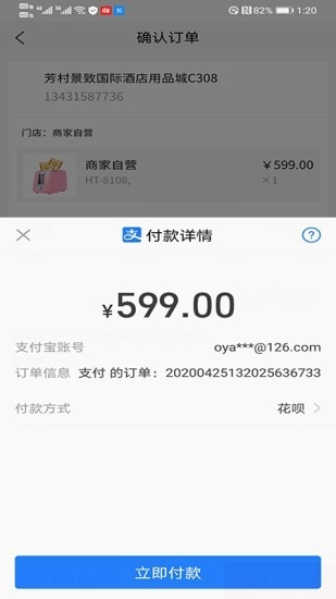 沃尔顿