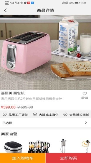 沃尔顿