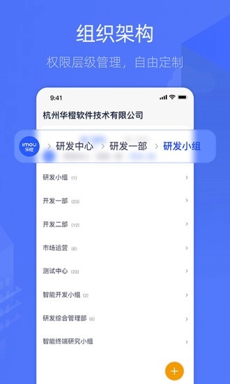 乐橙含光图5