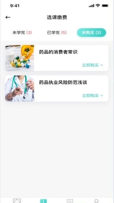 榕树林教育
