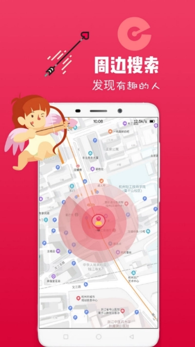 恋爱养成手机最新版图1