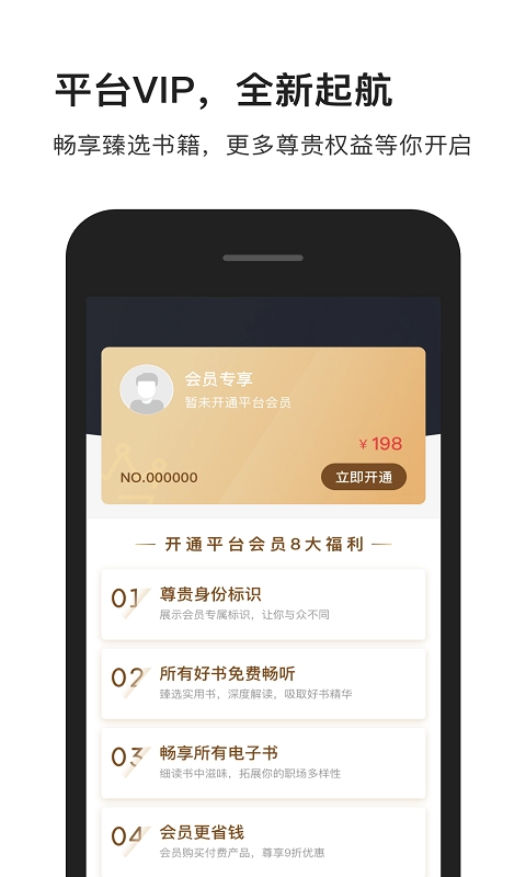 小创手机最新版图1