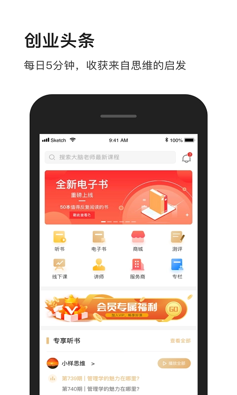 小创手机最新版图3