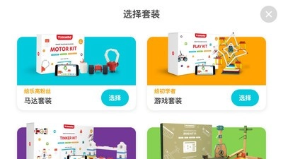 Tinkamo图4