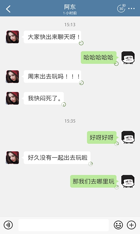 常信免费版