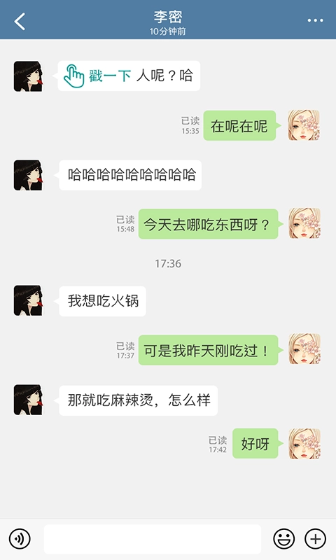 常信免费版