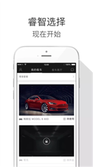 极车公社手机免费版图3