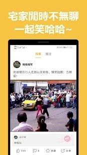 小黄蛙短视频免费原版图6