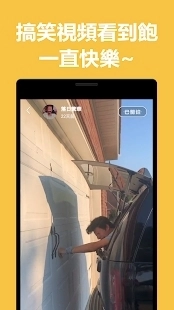 小黄蛙短视频免费原版图2