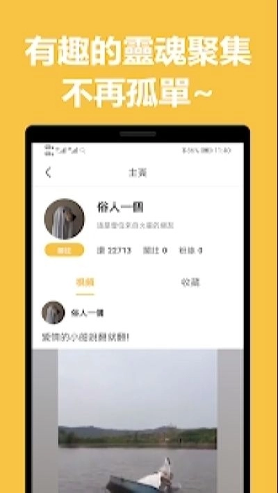 小黄蛙短视频免费原版图3