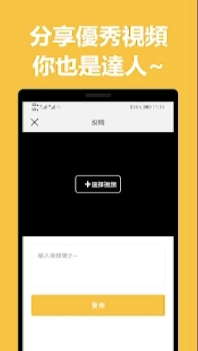 小黄蛙短视频免费原版图1