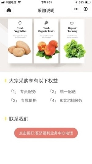 吾济最新版图4