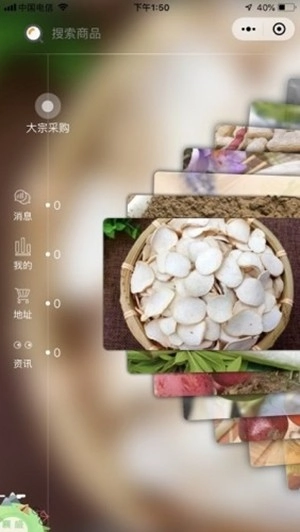 吾济最新版图1