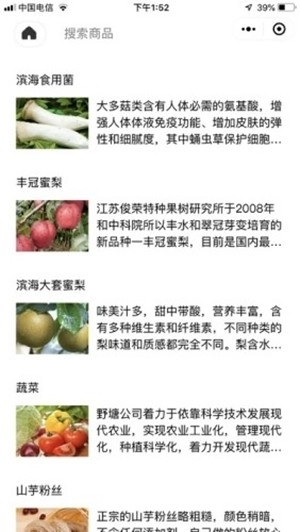 吾济最新版图3