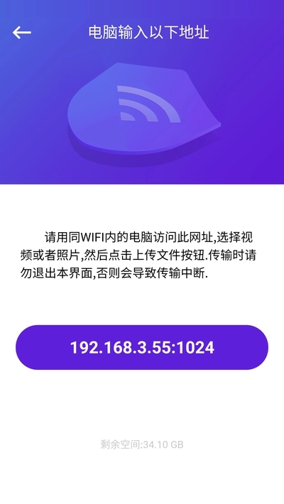 隐私管理盒子图3