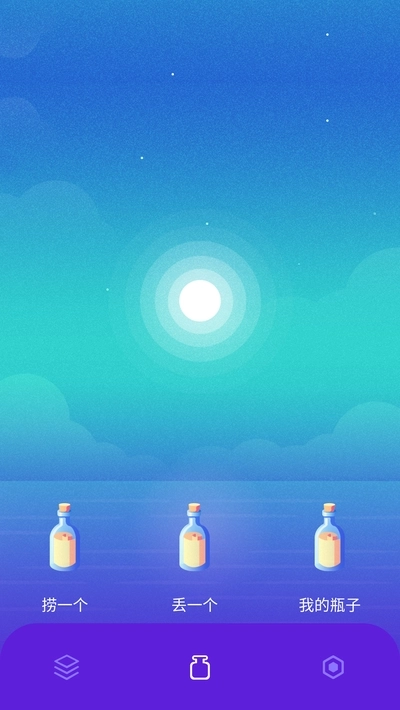 隐私管理盒子图2