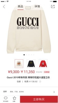 CloudModa图2