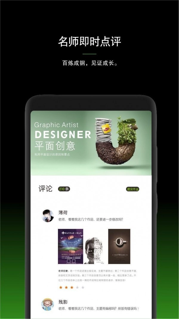 艺术生图4