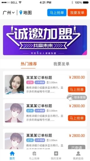 委培一点通图1