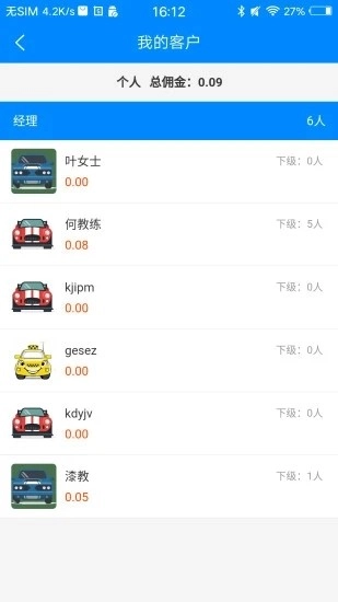 委培一点通图3