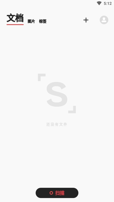 极简扫描(1)