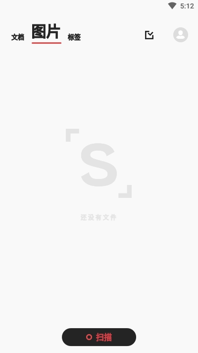 极简扫描(4)